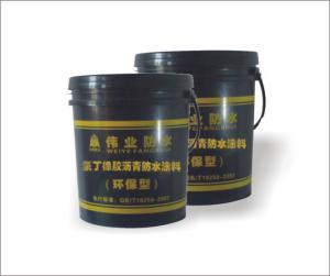 氯丁橡膠瀝青防水涂料